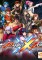 Project-X-Zone-box