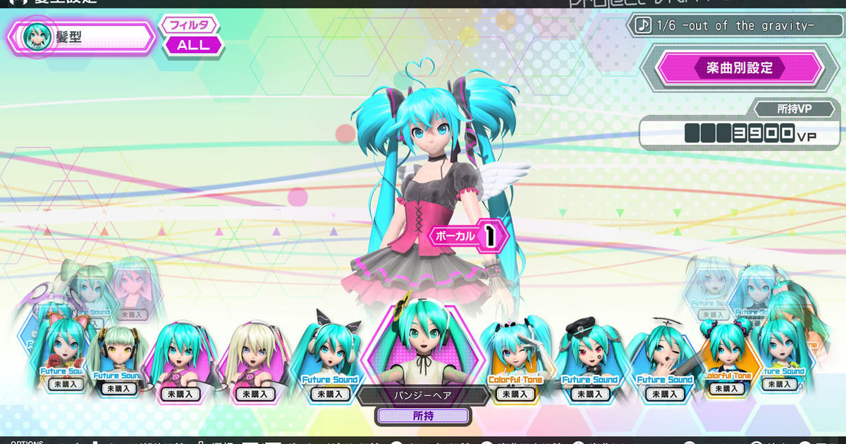 Hatsune Miku Project Diva Future Tone Ps4 Jggh Gamesjggh Games